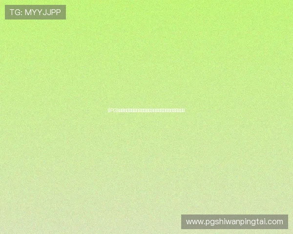在PG试玩官网免费试玩最新上线的热门游戏，开启你的精彩游戏之旅